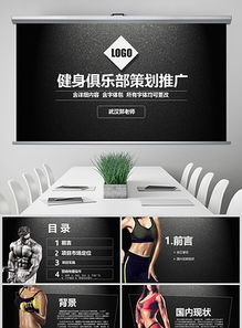 英魂跃迁 从超神力到商业星辰的精话狂想