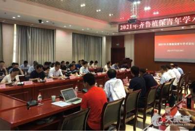 山东省农业技术推广中心 科技赋能齐鲁沃土，谱写乡村振兴新篇