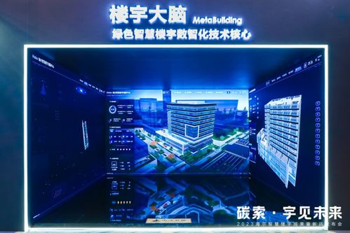 两会让建筑焕发绿色生命力 全国人大代表周云杰呼吁技术推广做“加减法”