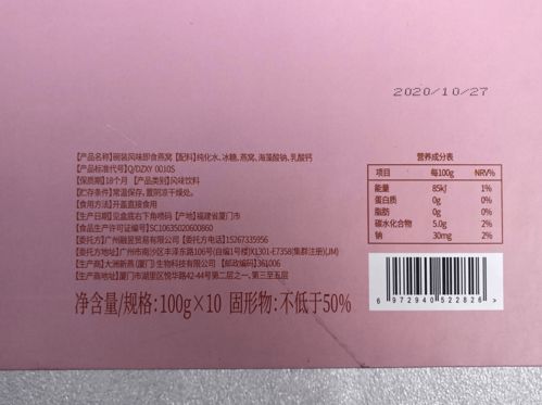 辛巴带货涉假燕窝事件引发广厦两地市监部门介入调查，技术推广监管亟待加强